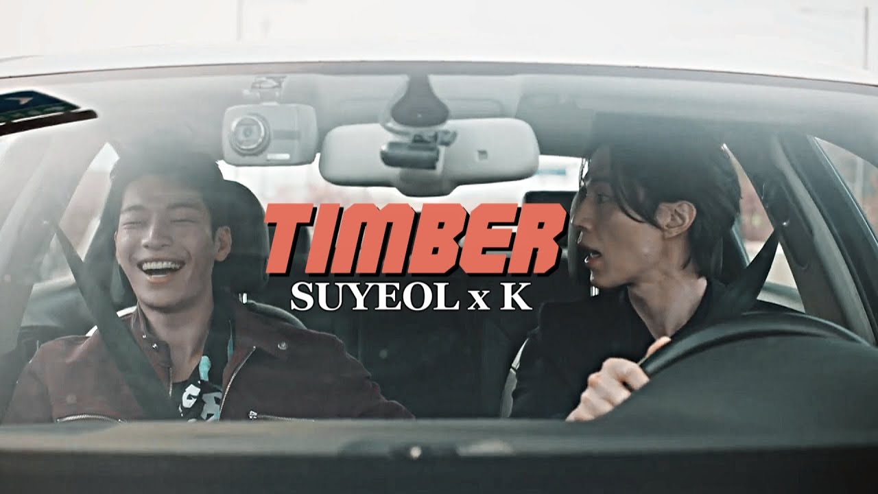 ♚ Ryu Su-yeol & K [HUMOR] | Timber