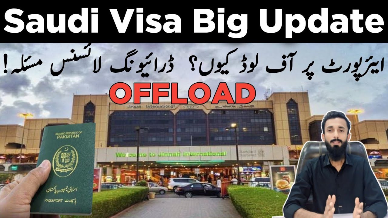 Saudi Visa Latest Update | Airport Offloading Issue Explained | Driving License Protector Problem