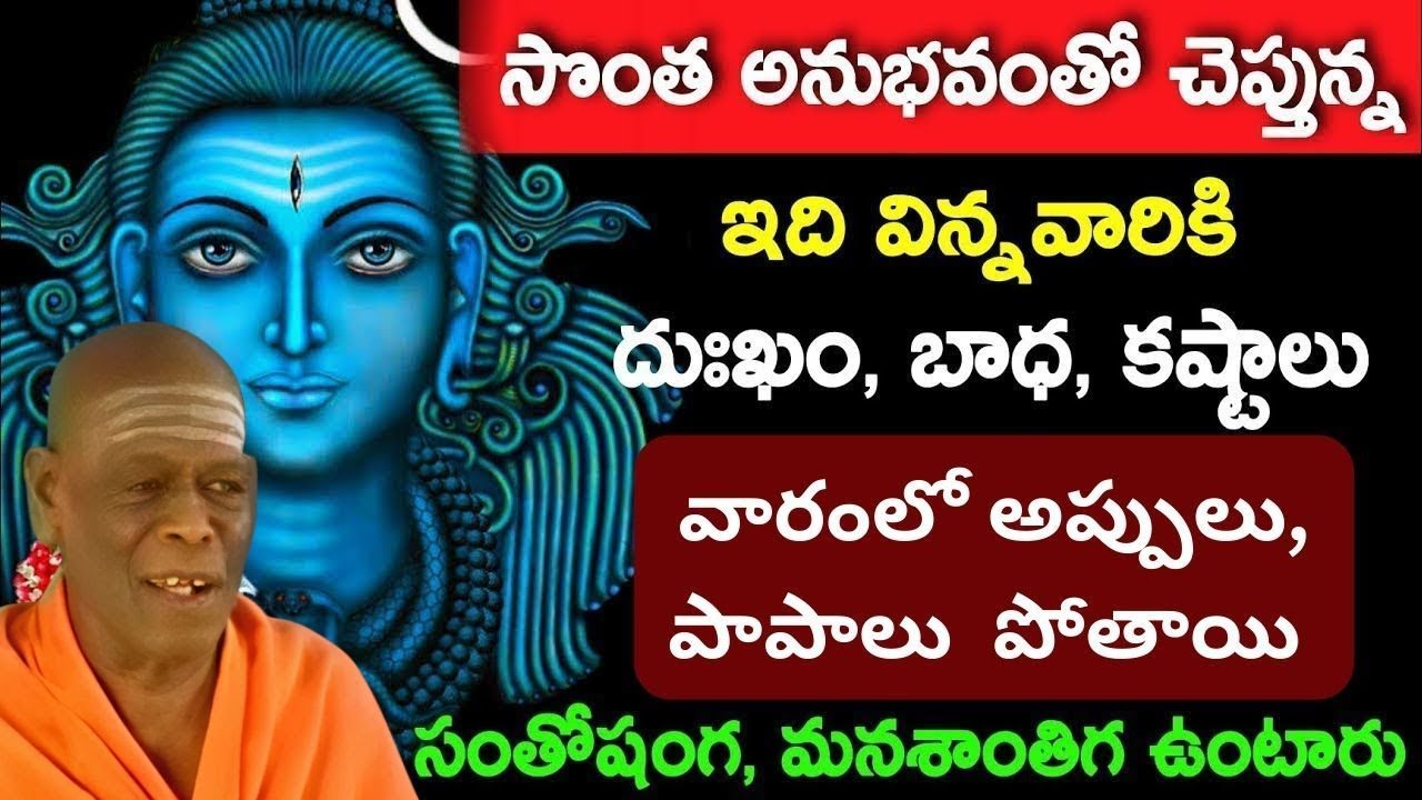 Swami Vidya Prakashananda Giri AI Video | Swami Vidya Prakashananda Latest