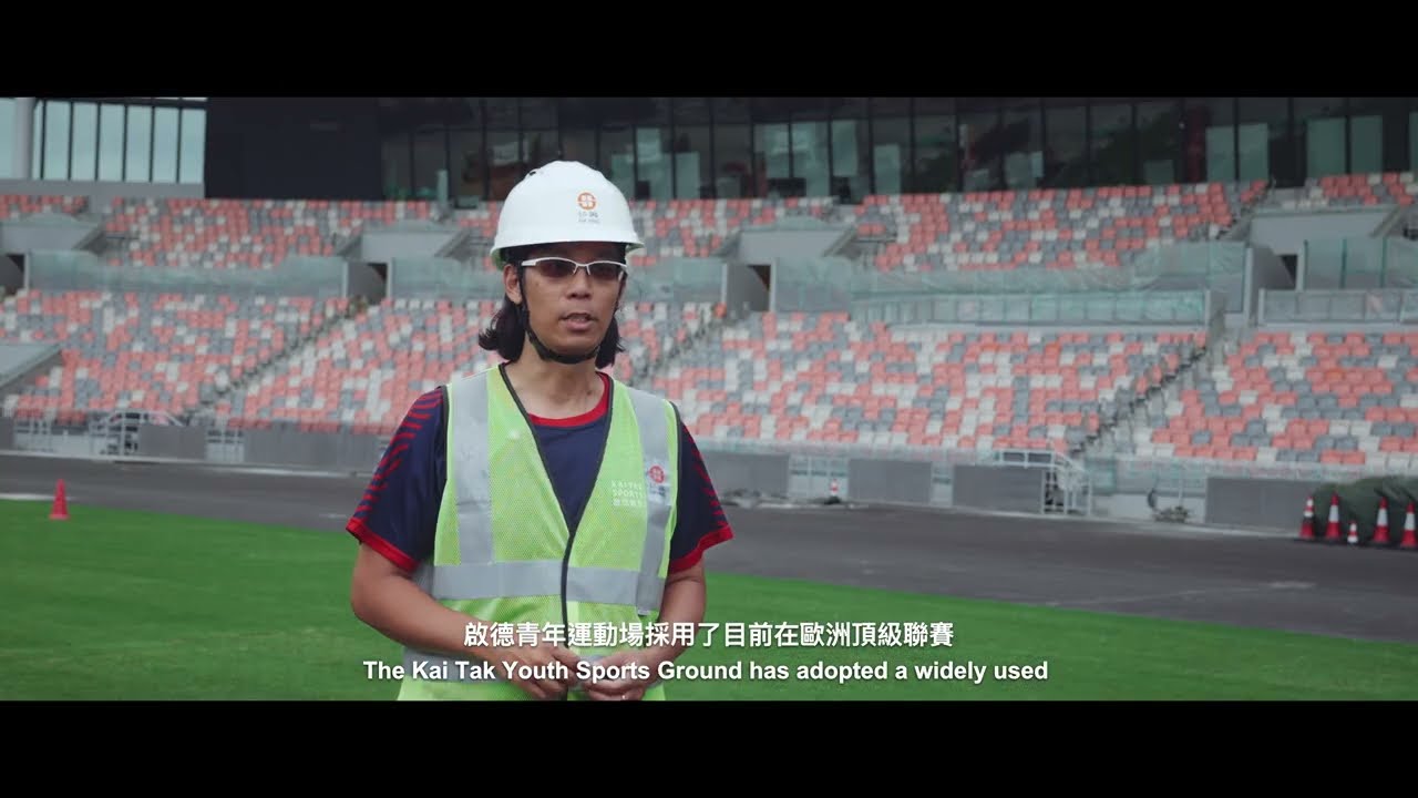 The Pioneering Lay and Play technology in Kai Tak Sports Park&rsquo;s Youth Sports Ground
