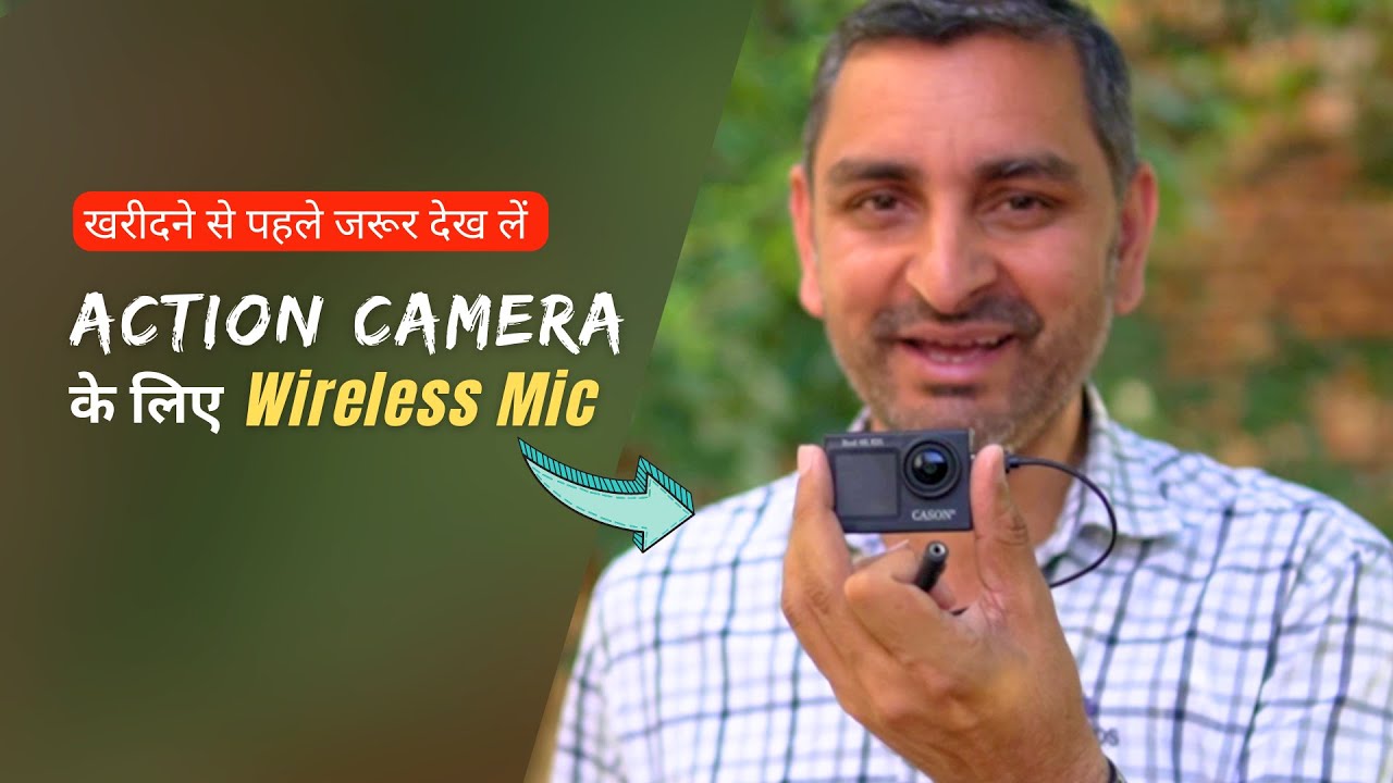 👉Wireless mic for Budget Action Camera: Will it work ?