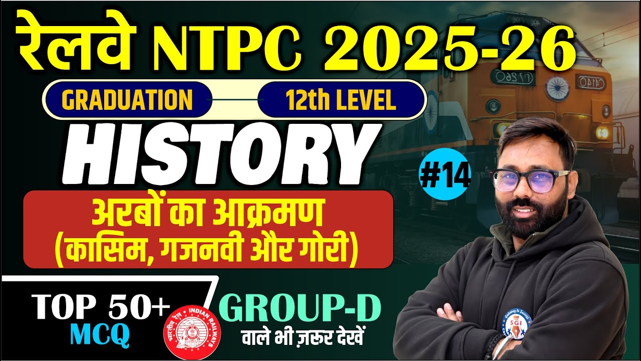History Live Class #14 | Arab invasion (Qasim, Ghaznavi and Ghori) | Top MCQ | 2026 | BY ROHIT SIR