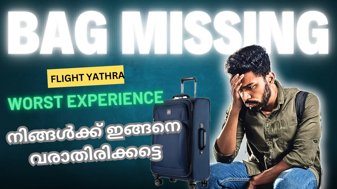 Luggage നഷ്ടപെടും ഇത് നിങ്ങളും അറിഞ്ഞിരിക്കണം #luggage #airindia #indigo #luggagemissing