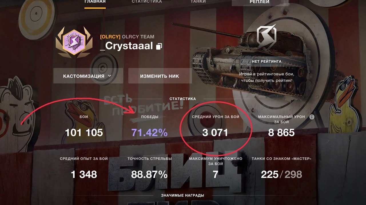 T57 Heavy - ОБКАТ НА ОСНОВЕ! СУББОТКА, УРА - БАРАБАНИМ - СЕГОДНЯ НЕ НА ТВИНКЕ ✮ Tanks Blitz