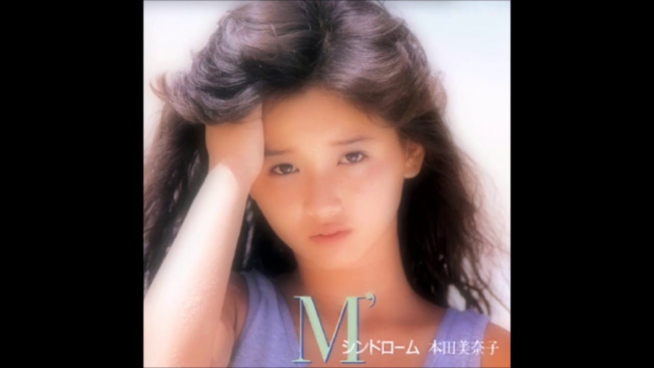 本田美奈子　Hard To Say I Love You