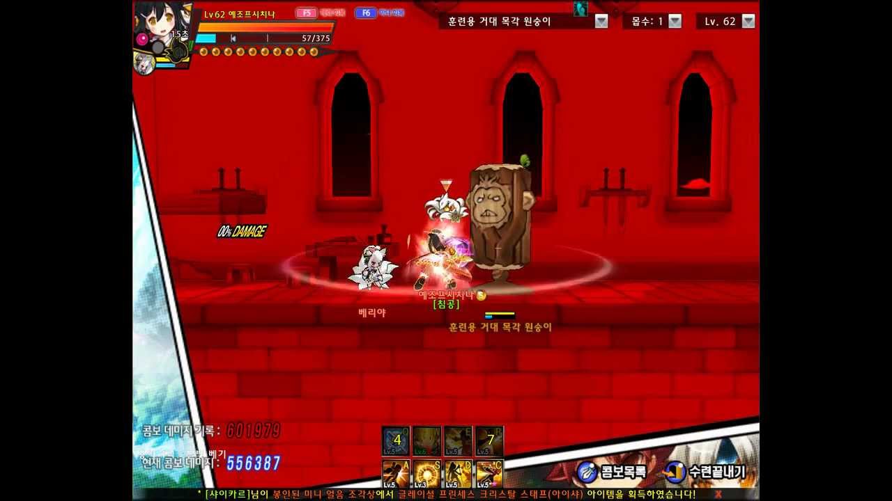 [Elsword] Sakra Devanam (Ara haan) : Secret move, Finishing move