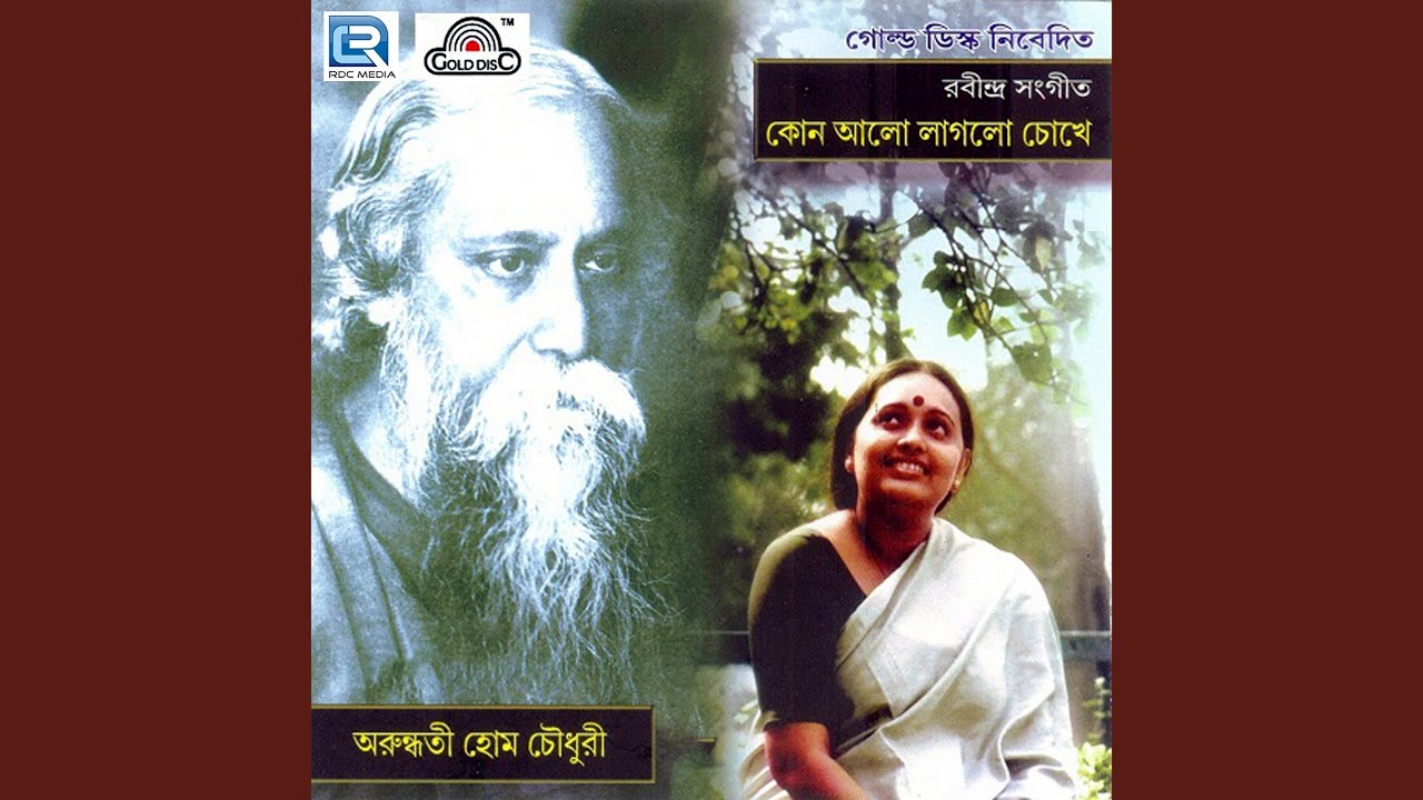 Ki Gabo Aami