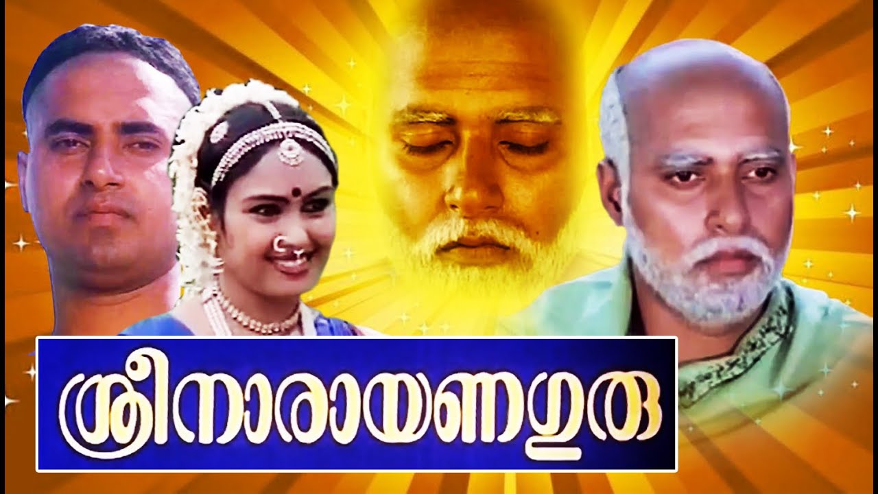 Malayalam Full Movie | Sree Naryana Guru | Devotional Movies Malayalam