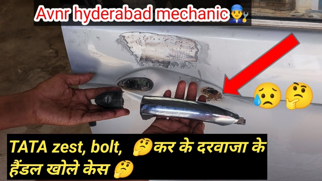 How to open door handle tata zest, bolt/Tata,🧐 front rh side door handle open 