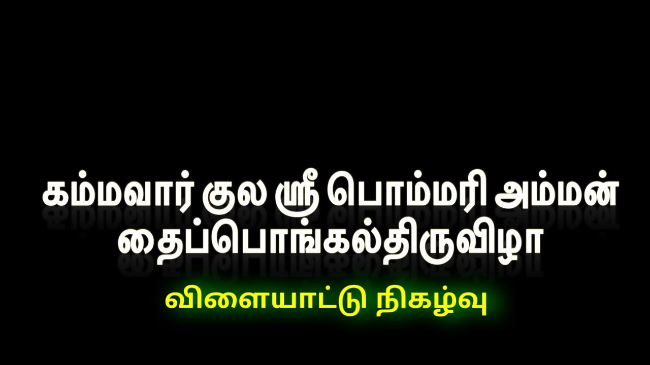 #2K25 Pongal Festival #games
