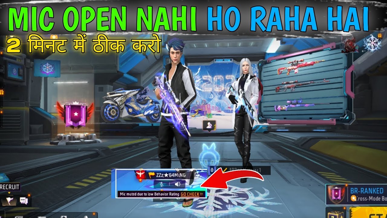 Mic open nahi ho raha hai kya karen | Mic muted due to low behaviour rating | mic muted problem |