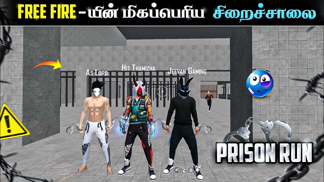 💥⛓️ மிகப்பெரிய சிறைச்சாலை ⛓️💥 PRISON RUN 💀 FREE FIRE BIG JAIL 💀 HTG SQUAD 😆 AS LORD + JEEVA + HTG