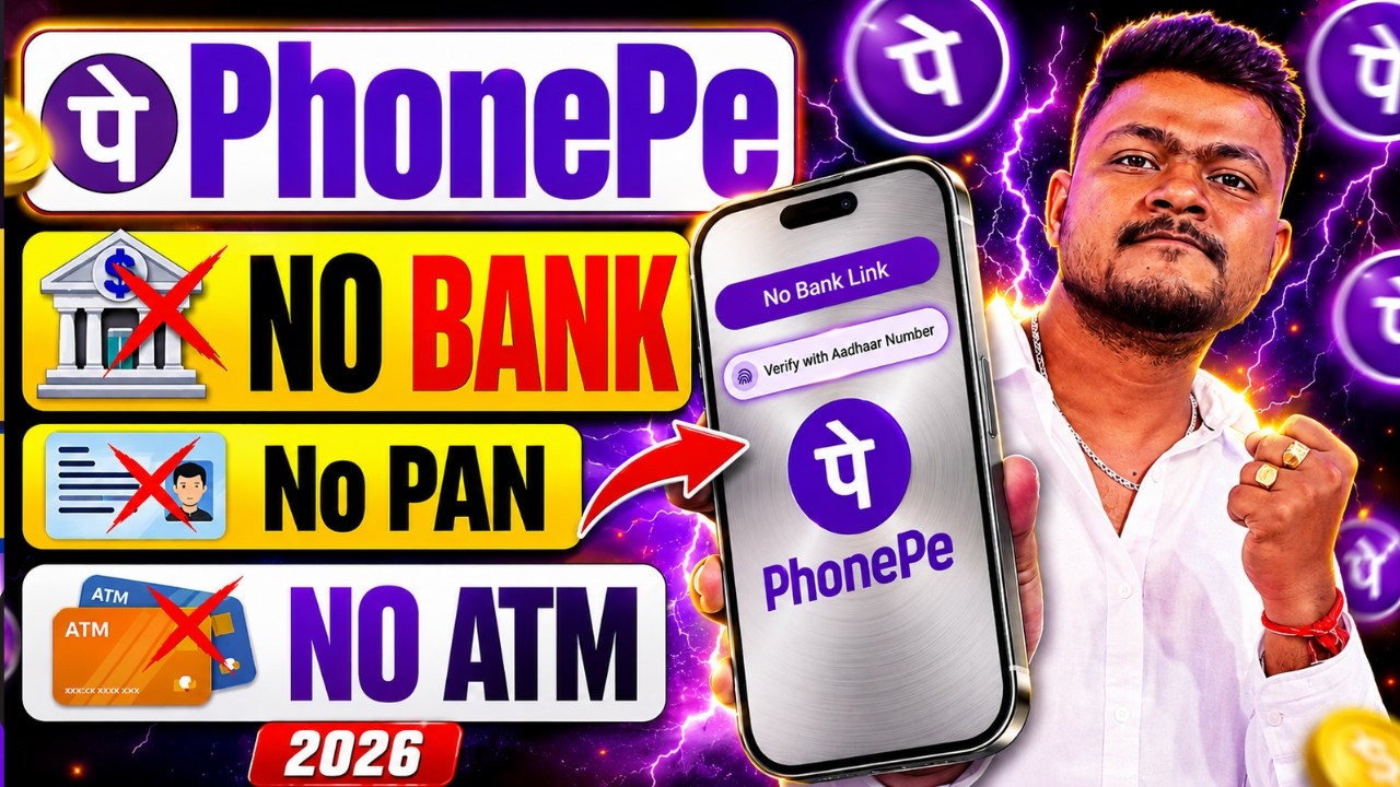 No Bank No Pan No Atm Use Phonepe | How To Use Phonepe Without Bank Account