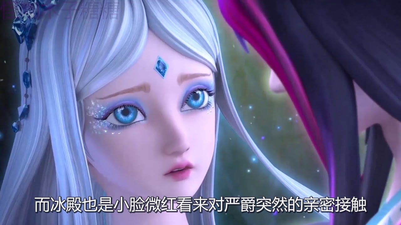 叶罗丽：严爵的冰殿分手的原因曝光，花心的他根本不用负责任