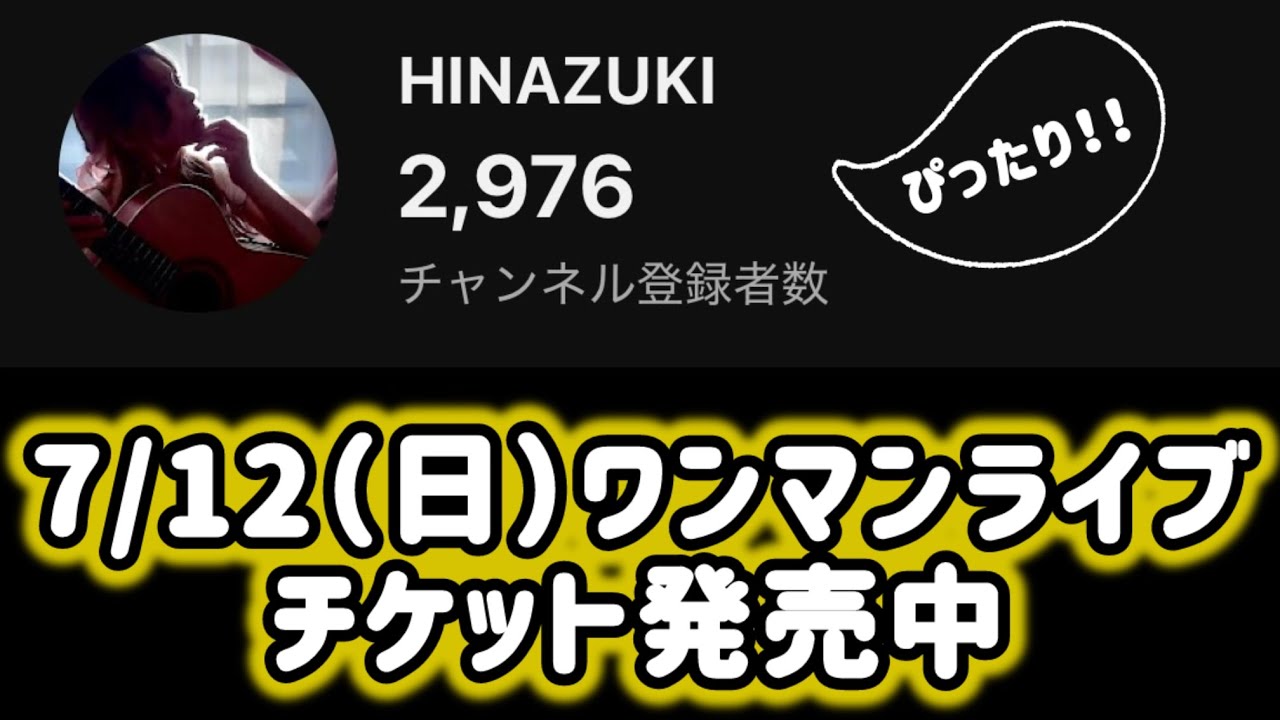 2/24(火) 17:00~