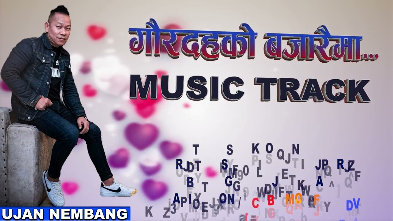 Gauradahako Bajaraima Karaoke - Ujan Nembang | Sitaram Tajhpuriya | Rajan Ishan | Kedar Dhital