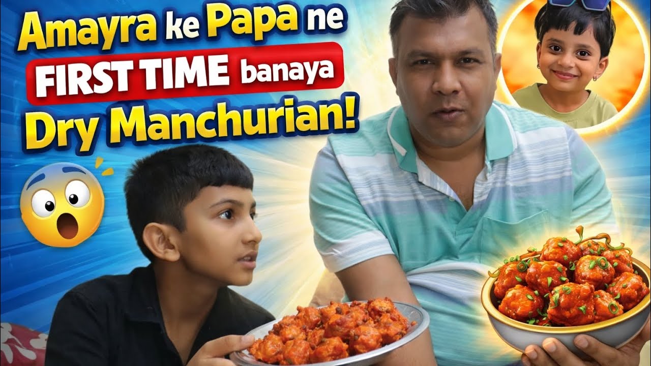 Amayra kr papa ne First time banaya dry Manchurian 🍽👌
