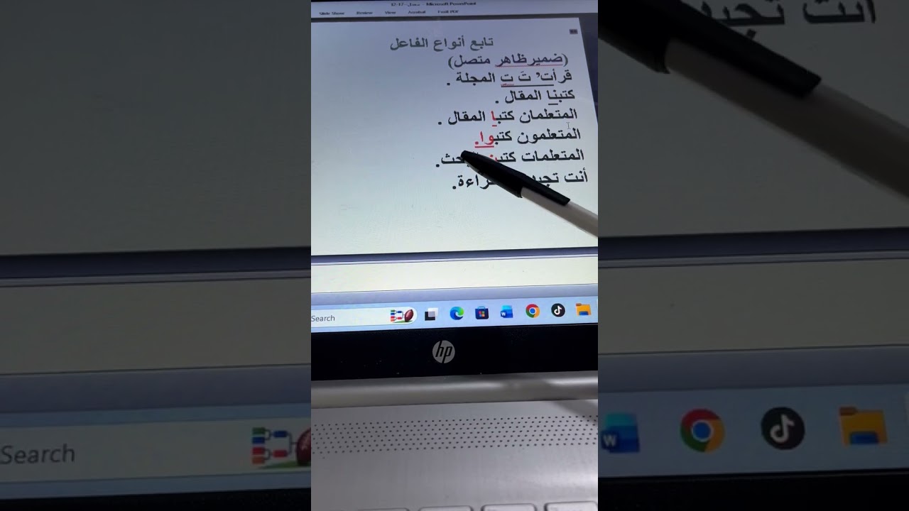 10 January 2026تابع أنواع الفاعل جزء ٢- 