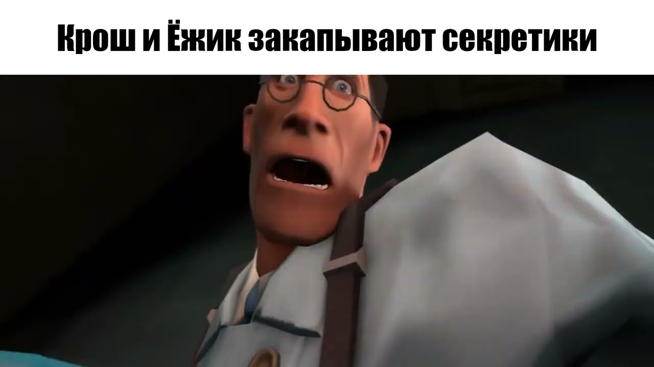 Listening to Смешарики OST be like, но это Team Fortress 2 ч2