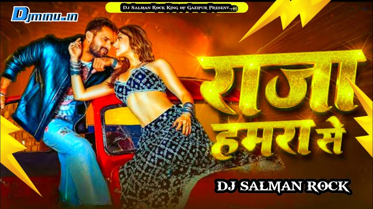 #Raja Hamara Se #Khesari Lal Yadav #Silpi Raj Hard GMS Mix DJ #Remix Dj #Salman Rock King Of Gazipur
