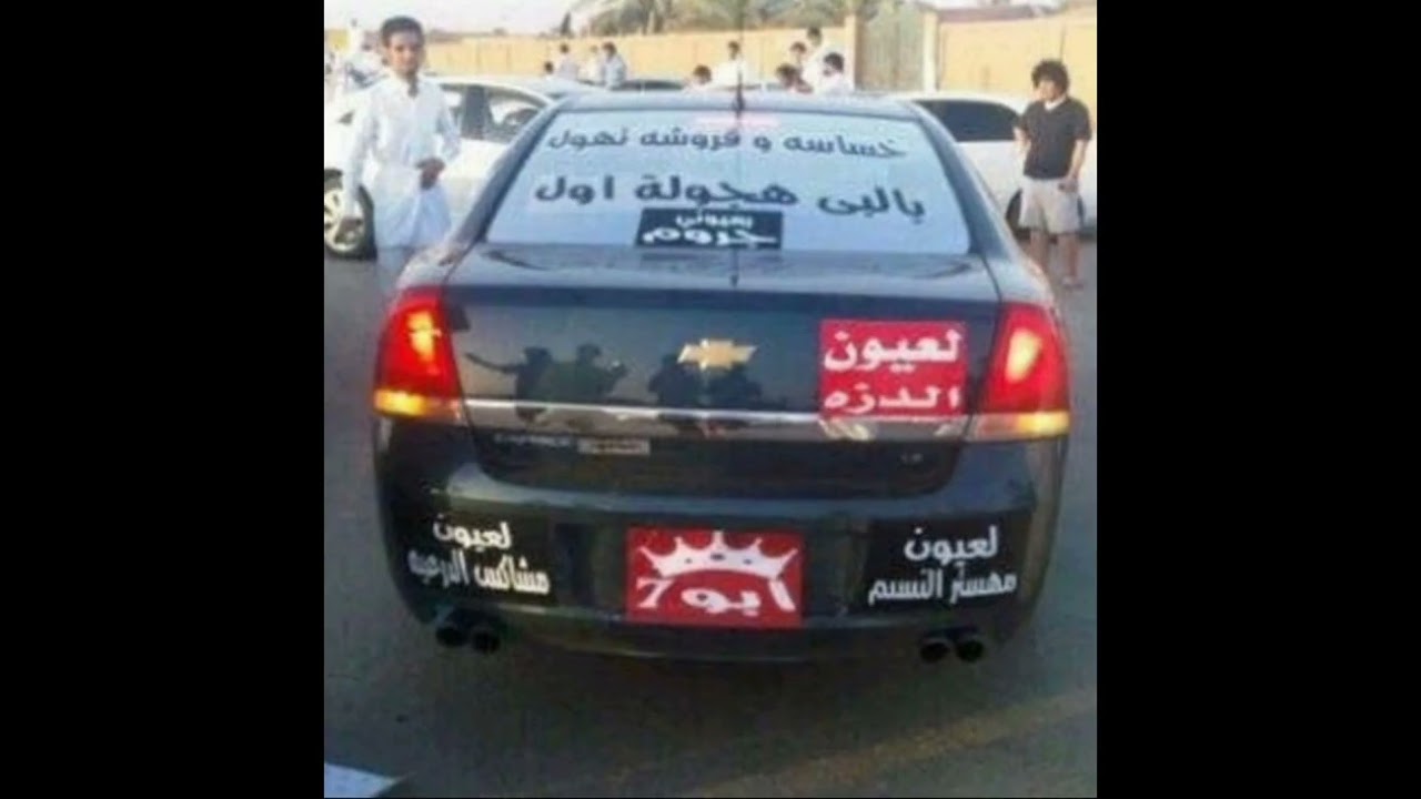 عيشنا بعذاب بطيء