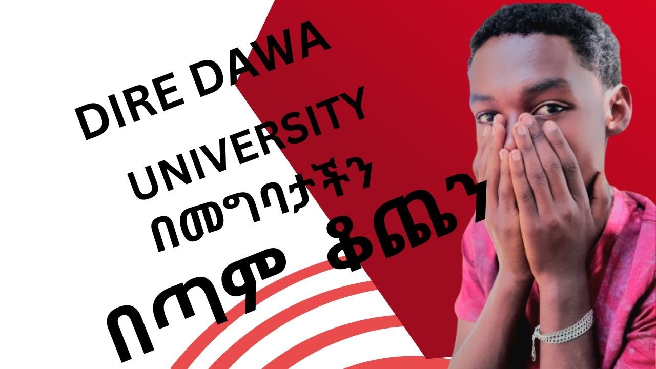 ለ ቆንጆ ሴት ብዬ  University ገባሁ