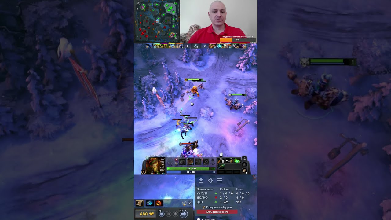 Dota 2 rating in solo stream \ Дота 2 рейтинг в соло стрим, общаемся, играем на позитиве 500 #shorts