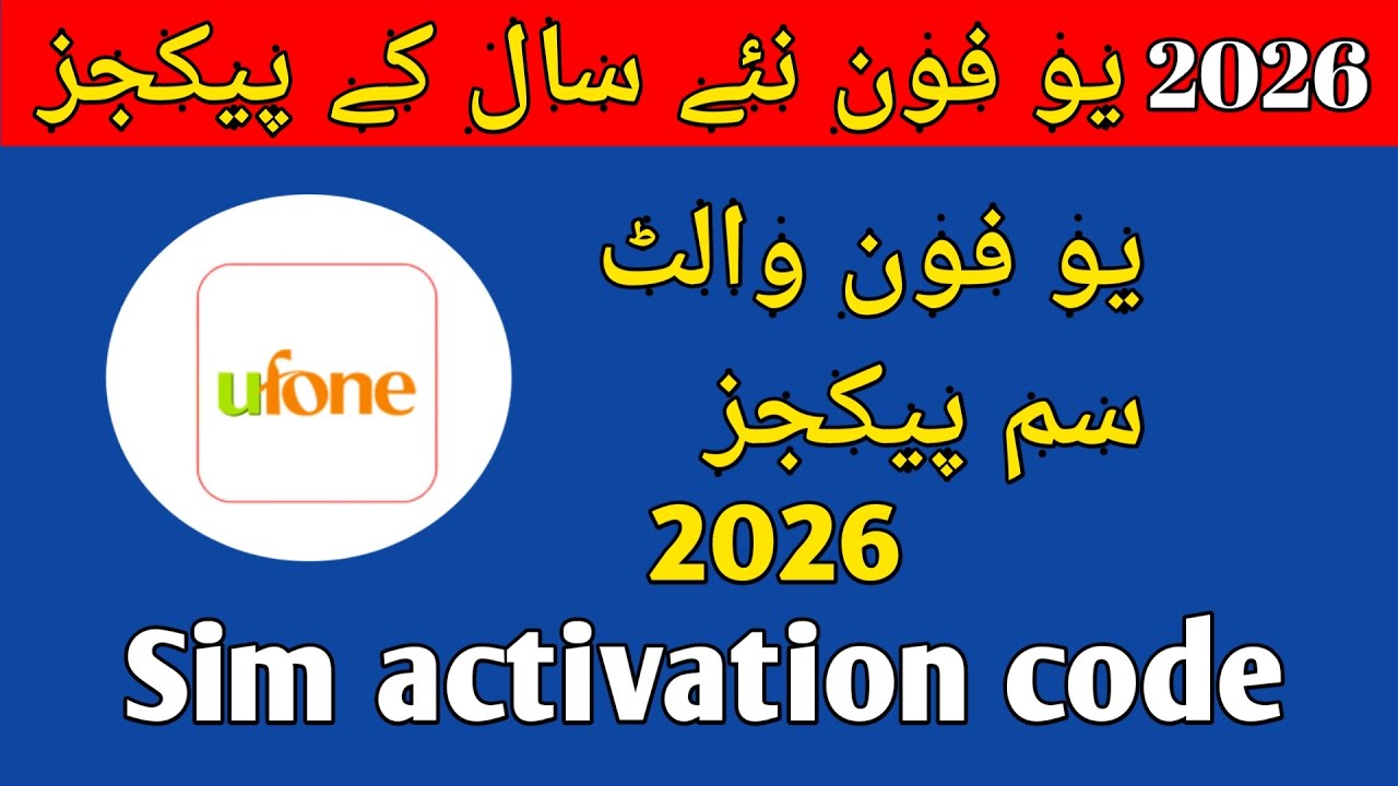 Ufone wallet sim packages//Ufone Wallet SIM activation