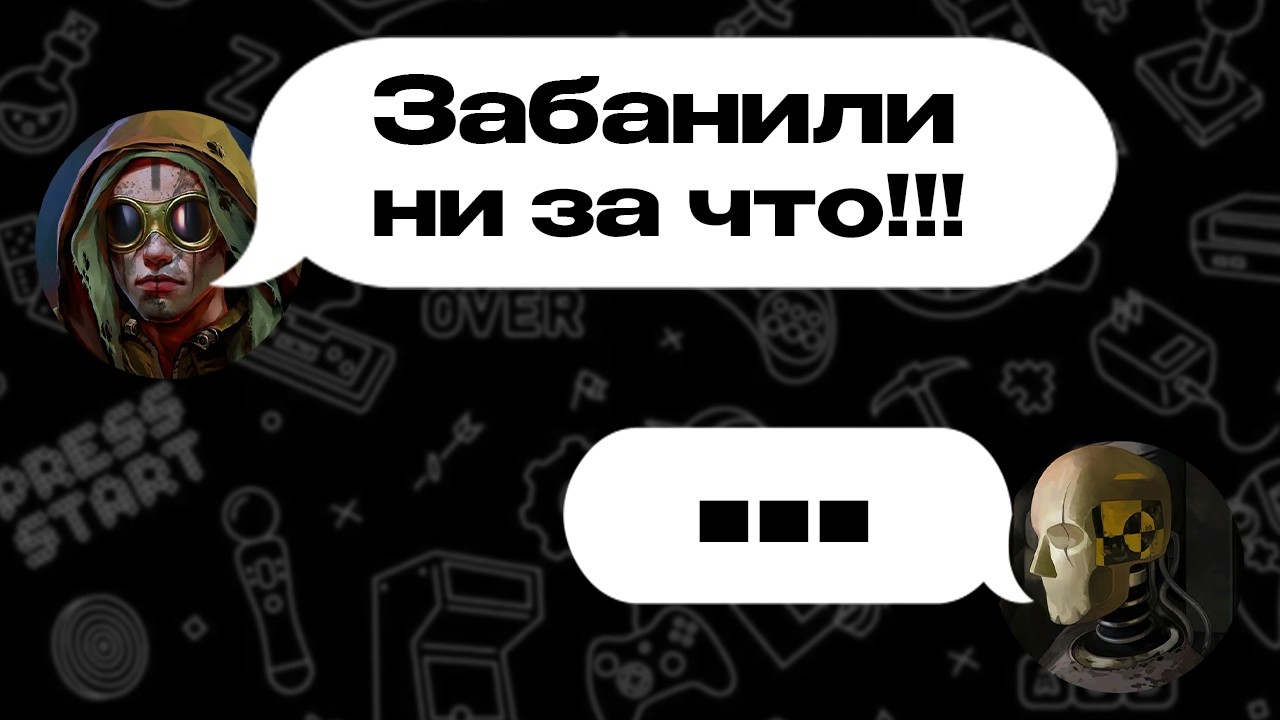 CHAINSAW Смотрит проблемы игроков Часть 2