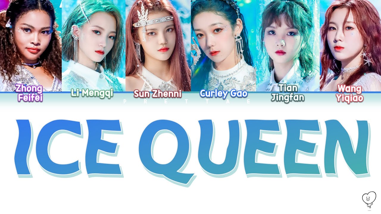 【STUDIO VER 纯享版】Ice Queen  - CURLEY GAO’S TEAM/希林娜依高的组 （Chi/Pinyin/Eng Lyrics歌詞）创造营CHUANG2020