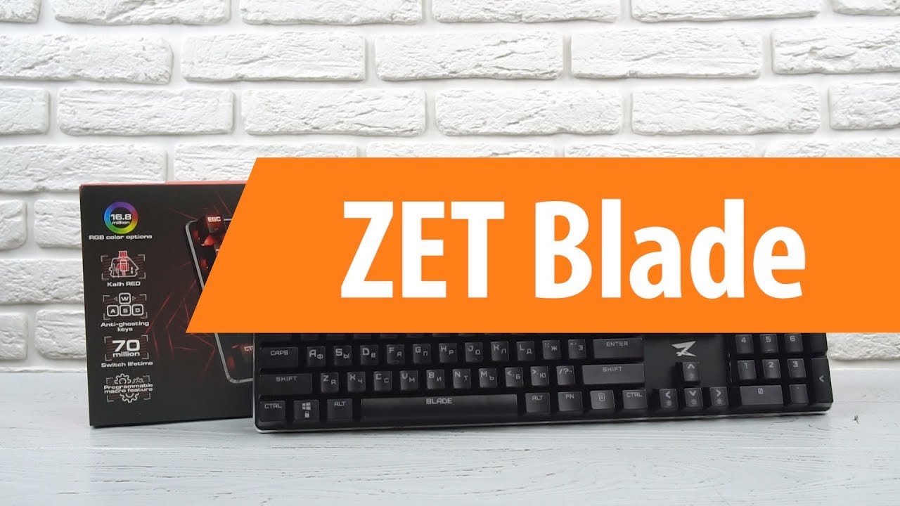 Распаковка ZET Blade / Unboxing ZET Blade