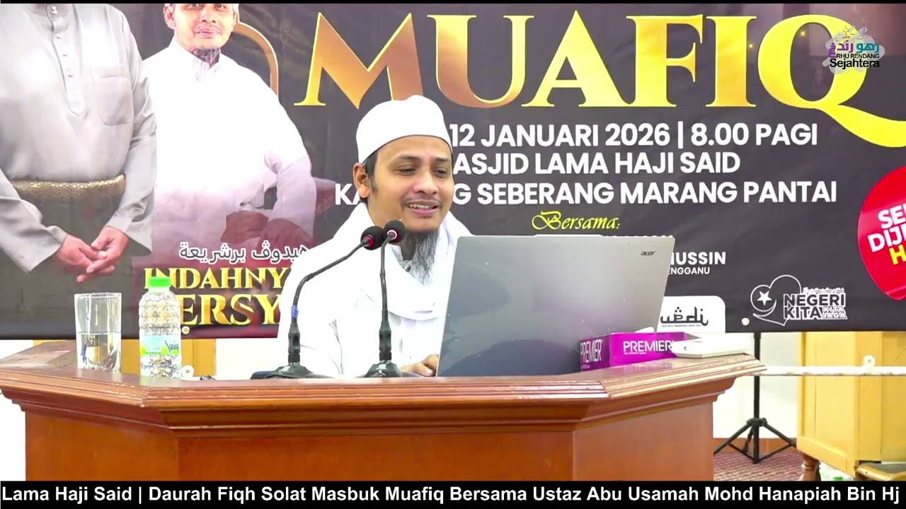 (Part 1)Rakaman Daurah Fiqh Solat : Masbuk Muafiq bersama Ustaz Abu Usamah Mohd Hanapiah