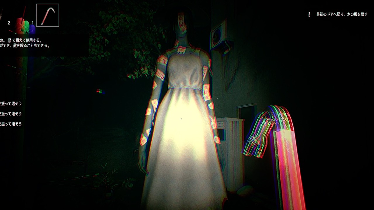 八尺様がちゃんと怖い都市伝説 exe