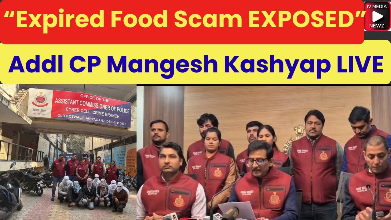 ₹4.3 करोड़ का Expired Food Scam | Addl CP Mangesh Kashyap की बड़ी प्रेस कॉन्फ्रेंस