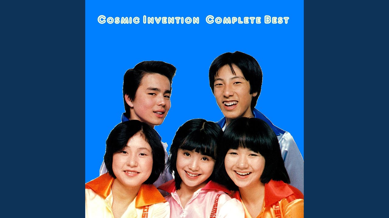 コズミック・サーフィン（Instrumental）