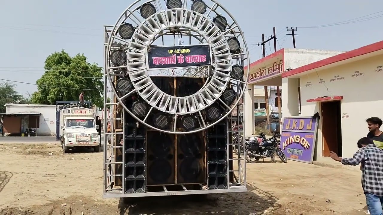 Saraswati Dj Maya Bazar || Today Booking 2 Set-up ||☺️ Testing Time Vlog || Trust Dj Setup ☺️