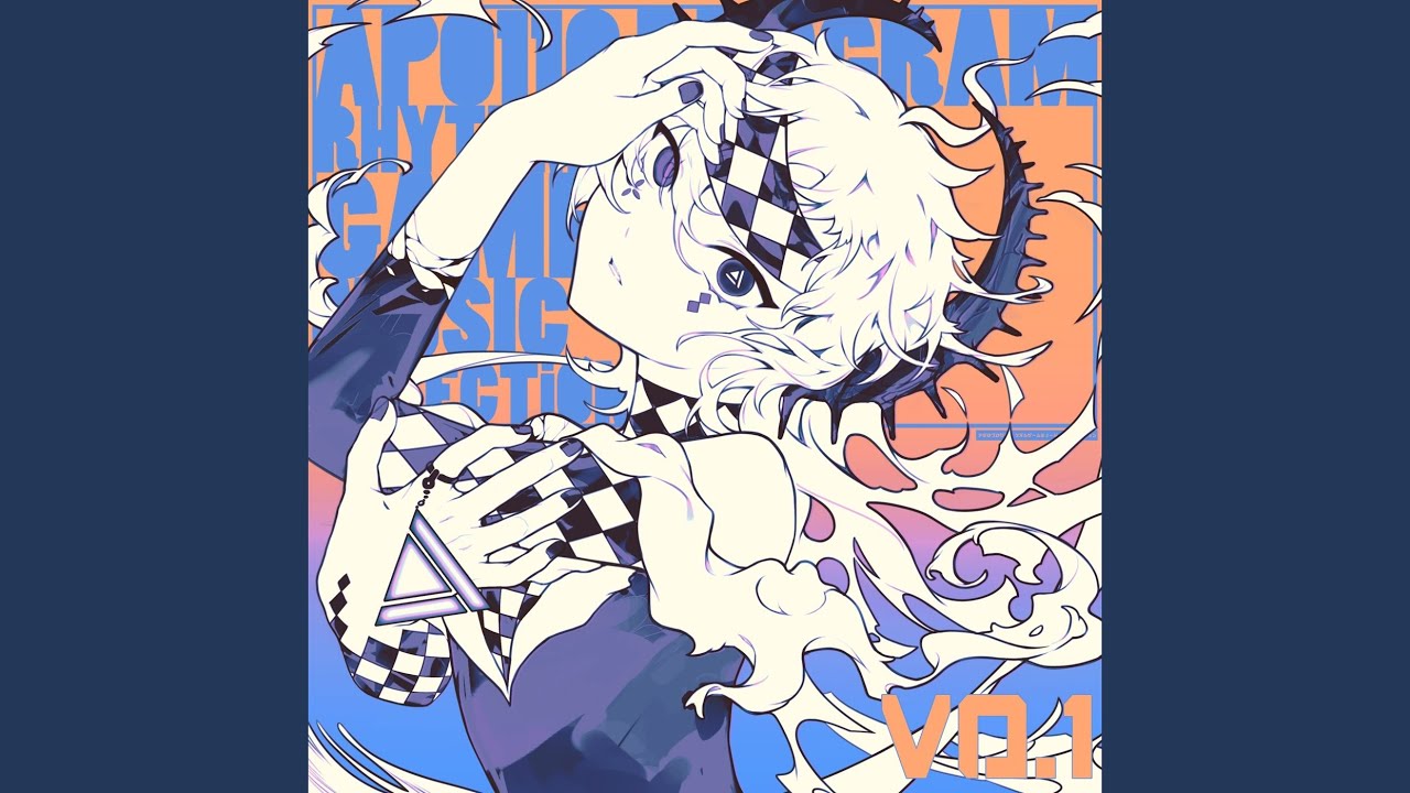 Rain carnation, Ruin Lilac (feat. ATSUMI UEDA) (2023 Remaster)