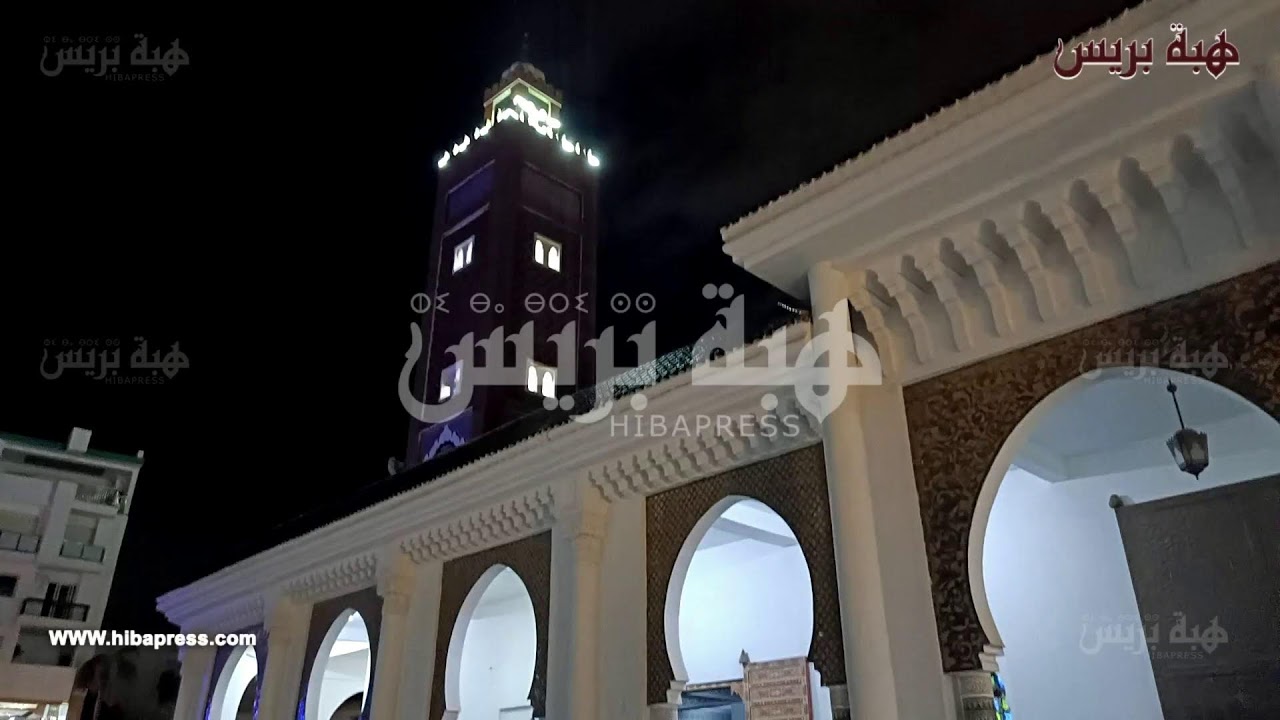 مباشر : صلاة التراويح بمسجد محمد السادس بمدينة تطوان في الليلة 25 من رمضان