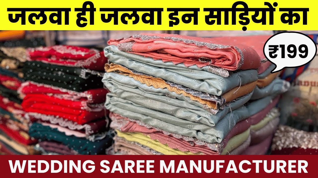 Surat's Biggest Saree Wholesale Market | Saree Manufacturer in Surat | Saree  Manufacturer in Surat