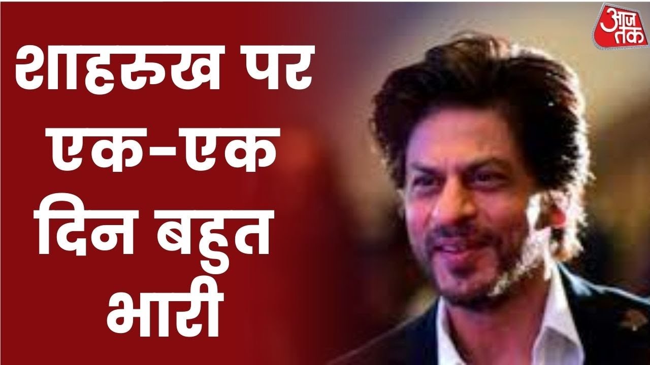 आई ऐसी रात है जो बहुत खुशनसीब है...Shahrukh Khan के 'वो' 27 दिन ! | 30 OCT 2021