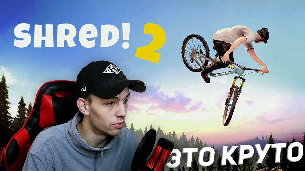 Смесь многих райдерских игр! Shred! 2 - ft Sam Pilgrim