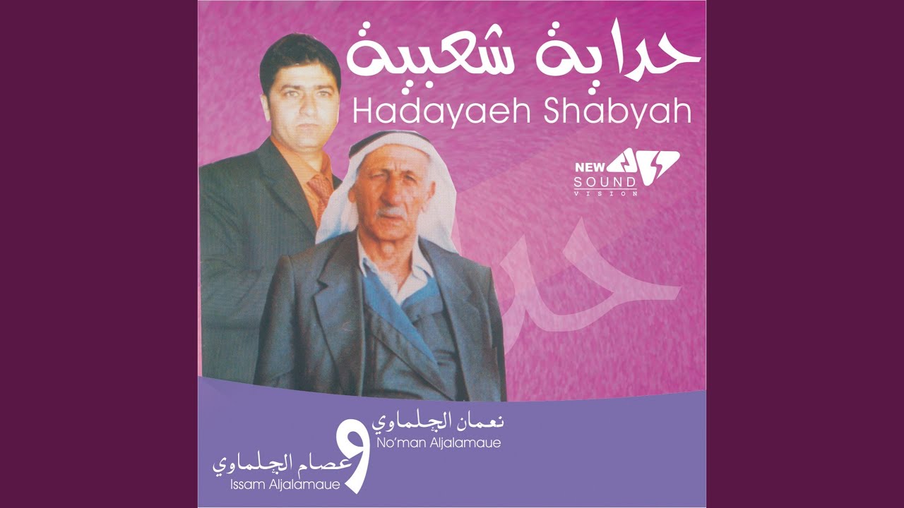 Hadayaeh Alafkar