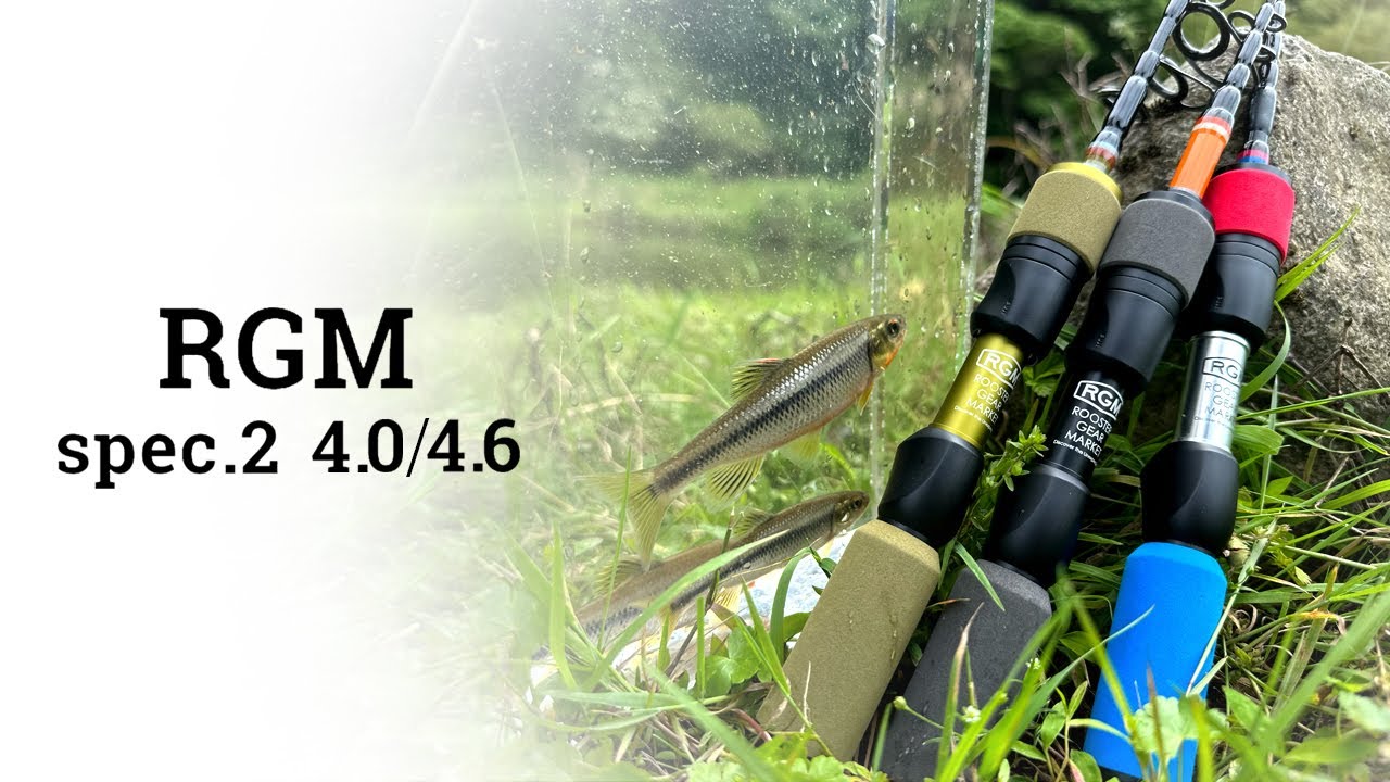 【Product movie】RGM spec.2 4.0/4.6