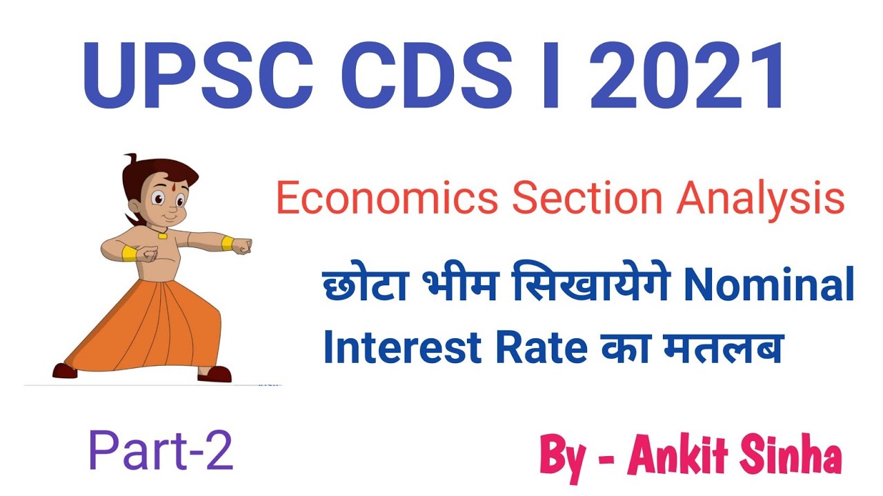 UPSC CDS I 2021 || Economics Section Analysis || Part - 2 || 