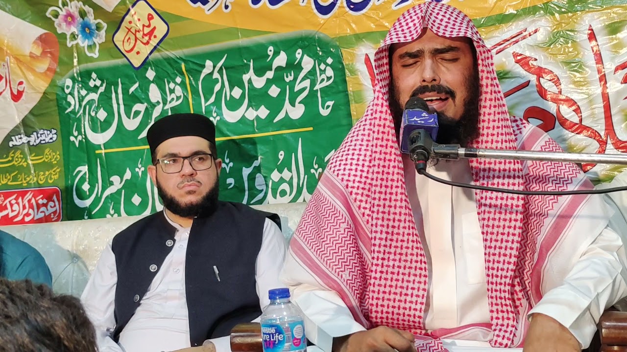 Qari Salman Mahmood Al-Madni Badhimalvi || Tilawt e Quran || DIP || قاری سلمان محمود بڈھیمالوی ||