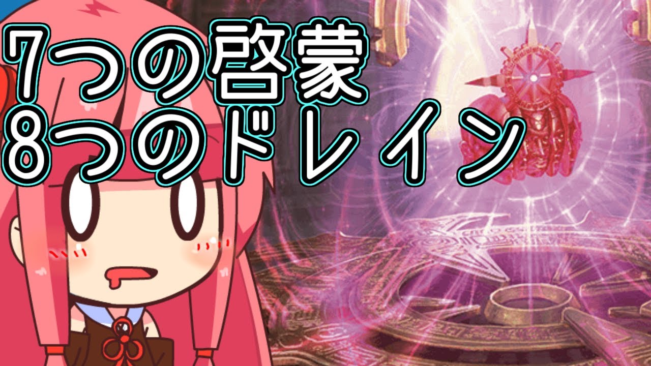 【MTGA】失われし洞窟のクソデッカー茜ちゃんその7　自身をコピーする能力を自身でコピーする啓蒙の神座【ボイスロイド】