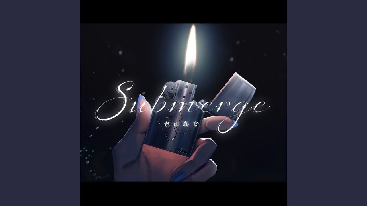 Submerge