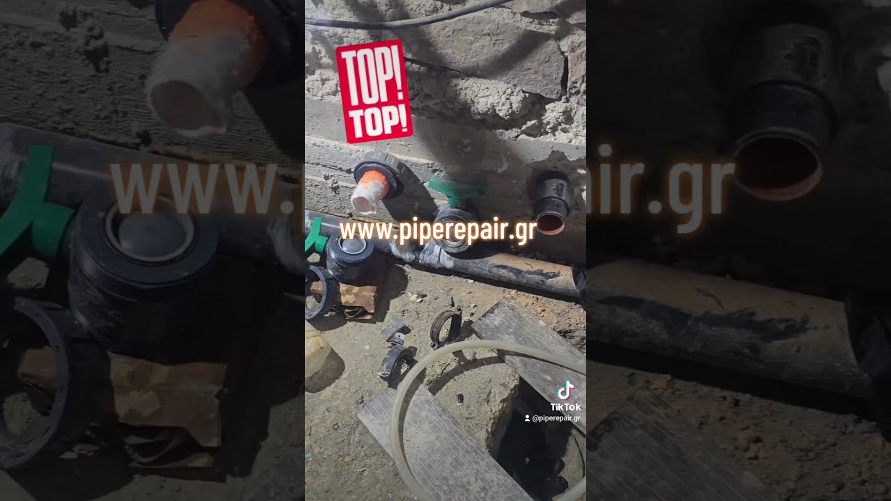 Επισκευή Σωλήνων Πισίνας Χωρίς Σκάψιμο Με Μέθοδο Liner