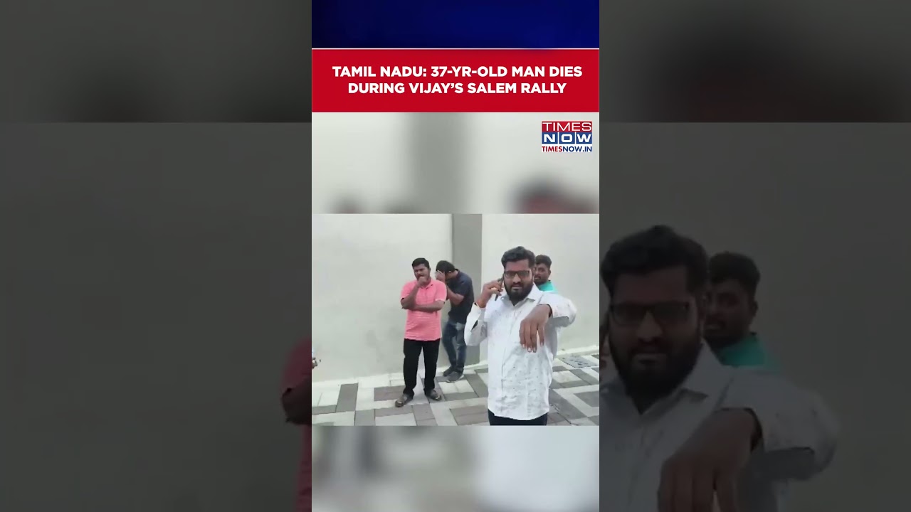 TVK Salem Rally: A Man Dies Of Heartstroke At Vijay&rsquo;s Salem Rally #shorts