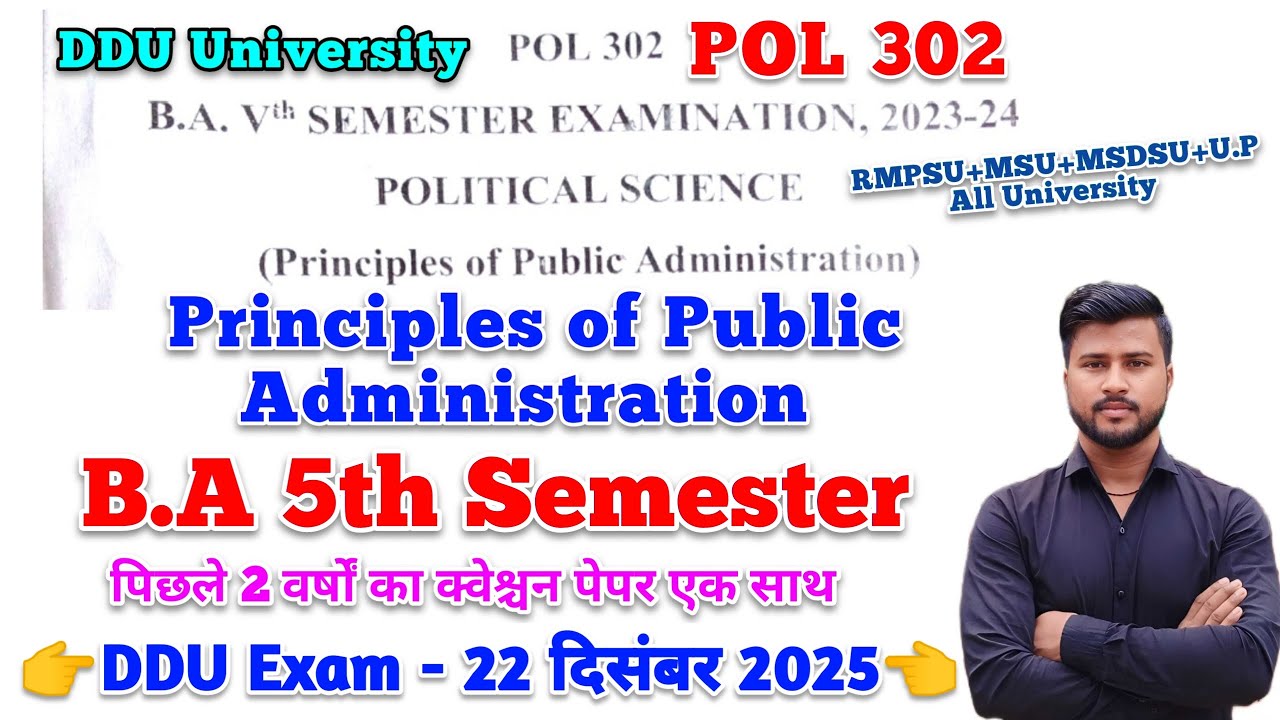 POL 302 5th semester | principles of public administration pol 302 | pol 302